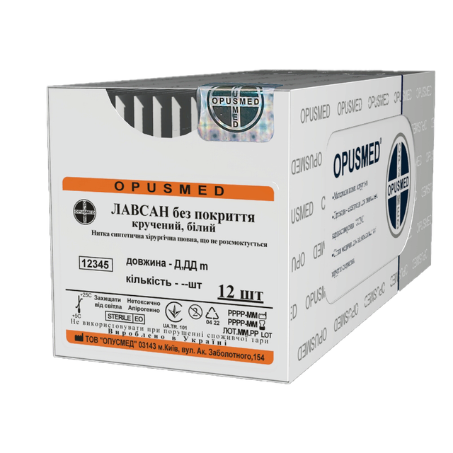 Відрізки нитки Лавсан кручений без покр. білий 3(6) 0,75м*10, без голки